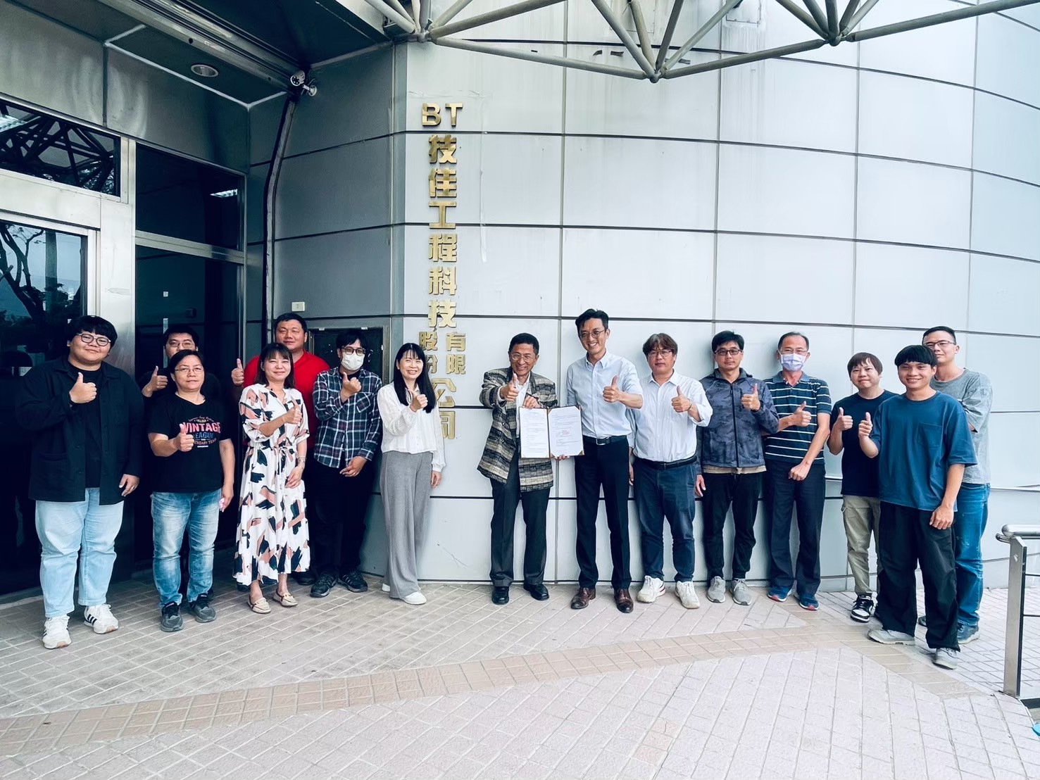 地下水分層監測先進技術發展推廣聯盟